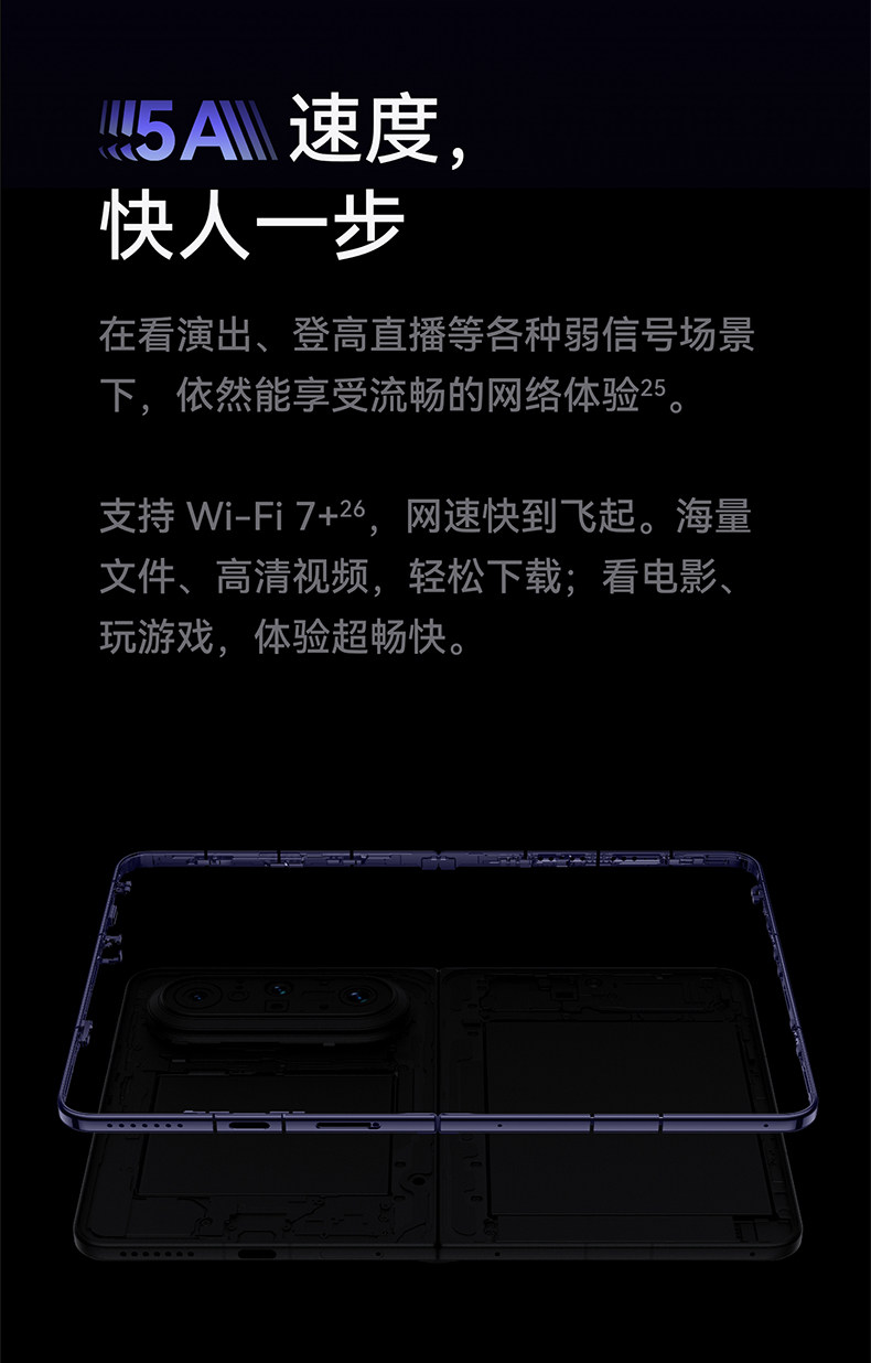 HUAWEI Pura X Max插图49