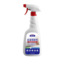 Mosquito Killing Spray Household Mosquito Medicine Insect Killer Mosquito and Fly Artifact Repellent Mosquito Nemesis Odorless Quick Kill Type 1619