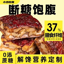 Zaorenpai Xinjiang red dates sandwiched with walnuts and jujube cake a specialty jujube sandwiched in individual small packaging bags weighing only 1091