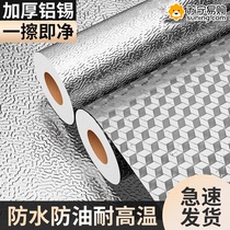 Kitchen oil-proof stickers fire-proof waterproof moisture-proof and high-temperature resistant cabinet stove counter tin aluminum foil paper self-adhesive wall sticker 824