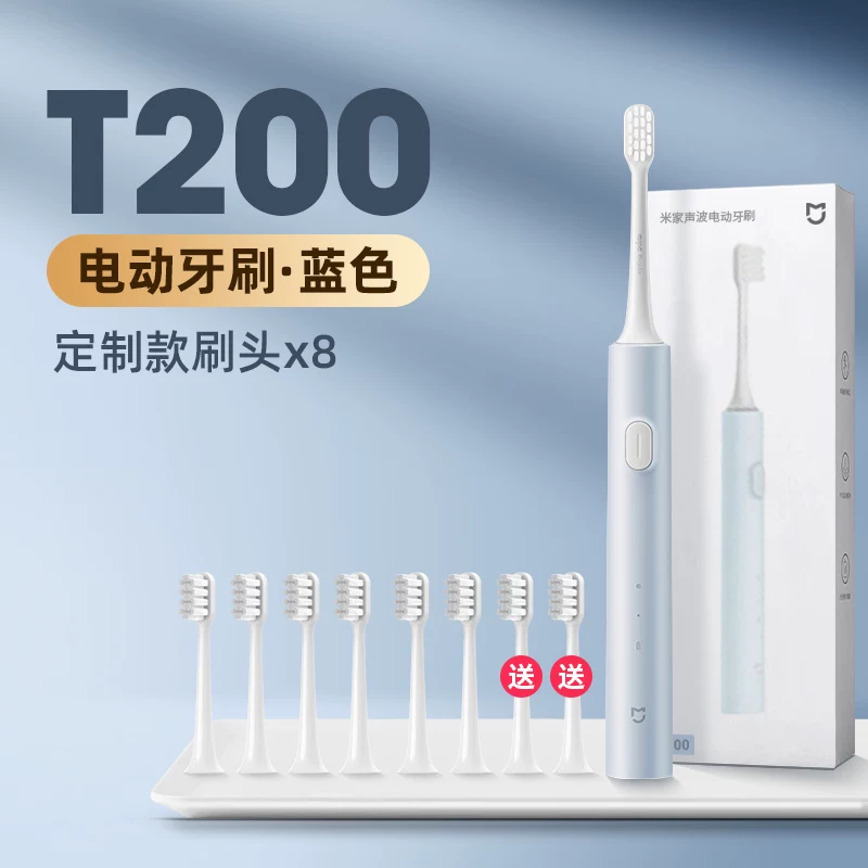 Toothbrush for adults, automatic soft set, 300meter, fully automatic, for beloved, Birthday gift
