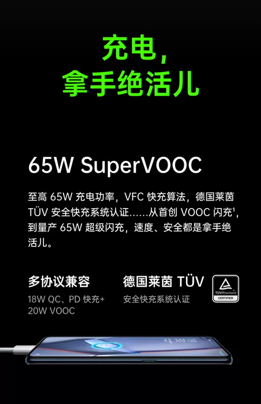 [Ưu đãi 400 nhân dân tệ trong thời gian có hạn, gói 1 tai nghe Bluetooth miễn phí] OPPO Ace2 chế độ kép 5G Qualcomm Snapdragon 865 full màn hình máy ảnh toàn màn hình điện thoại oppoace2k7 của Netcom - Điện thoại di động