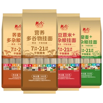Miss noodles multi-grain nutritious multi-grain noodles 500g instant instant noodles breakfast noodles 924