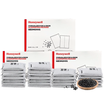 Honeywell активированный древесный уголь в дополнение к formaldehyde scavenger New house Home exception Odor Decoration Suction oзапах Carbon Package 3554