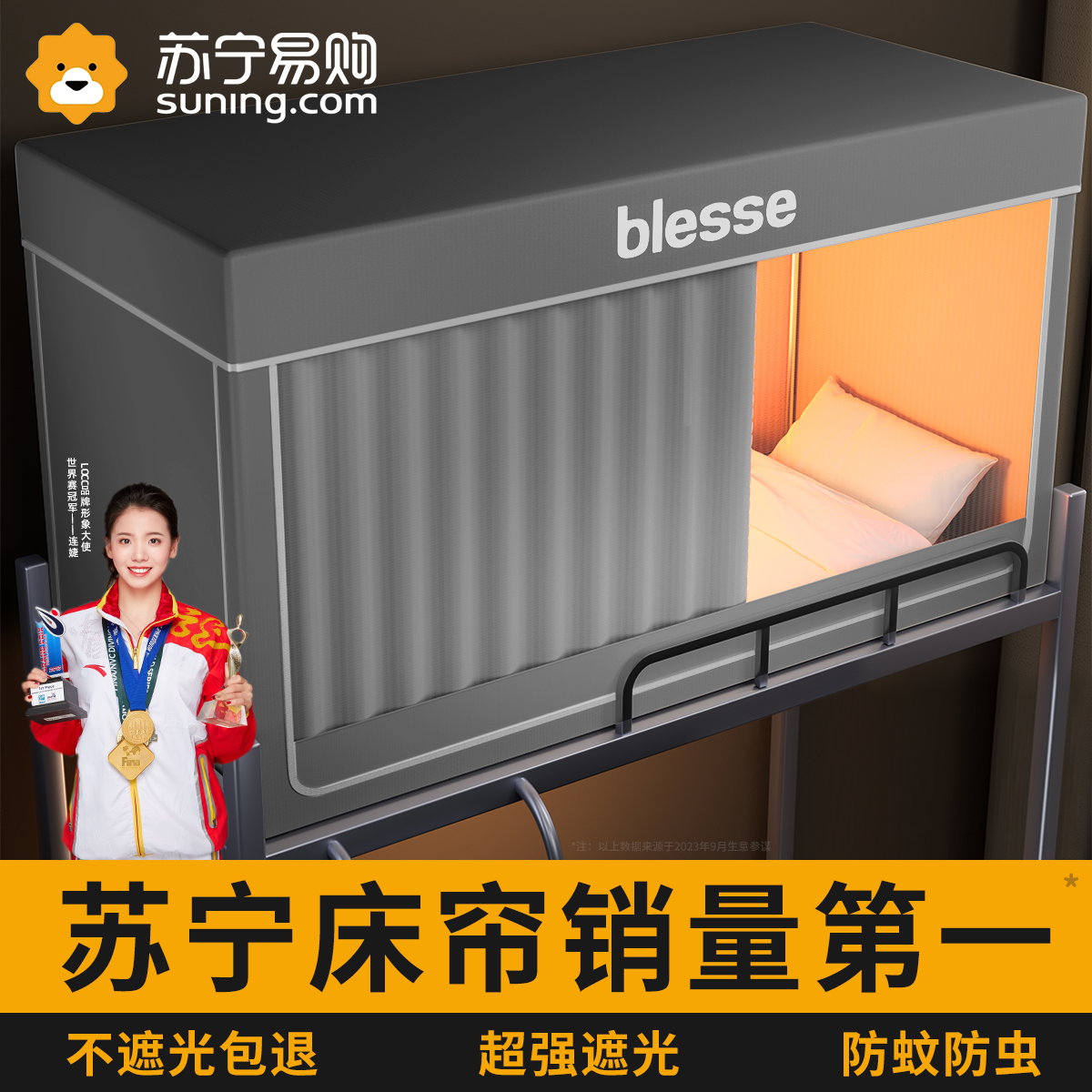 College Student Dormitory Shading Bed Curtain Mosquito Net Integrated up and down special Winter Warm Bed Mantle Tent 1258-Taobao