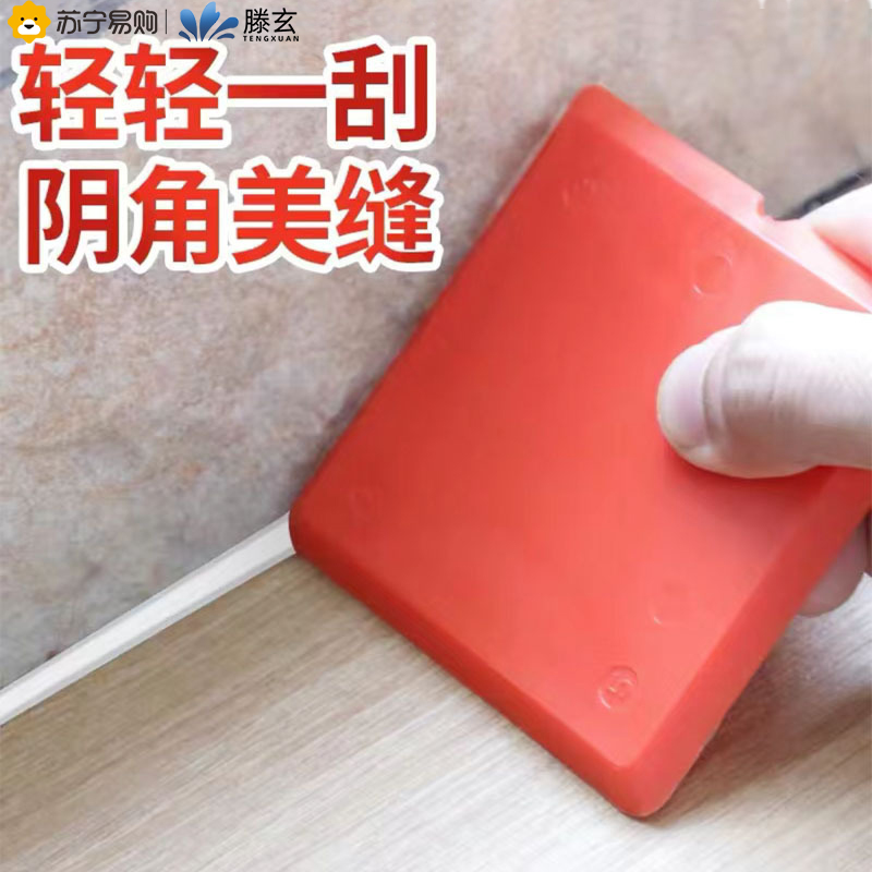 Tenuen Scraping Sizing God Instrumental Glass Glue Beating Rubber Plate Beauty Stitch Glue Silicon Shovel Glue Knife Scraping rubber plate Squeegee shovelling machine 1563-Taobao