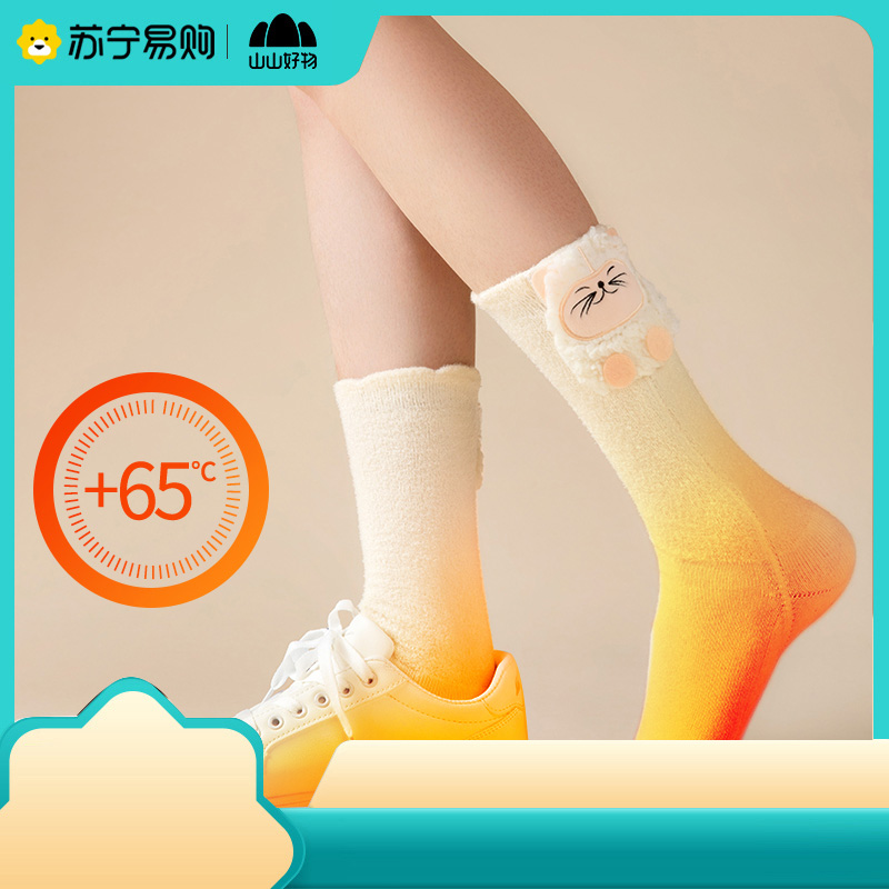 855 Mountain Mountain Heating Sox Warm Footers Warm Footers sz-3-Taobao