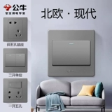 Переключатель разъему быка Пористый бытовой электрический коммутатор