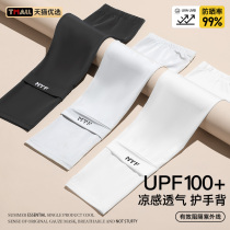 Sun protection sleeves new womens sports ice sleeves thin cycling arm and elbow gloves mens summer UV protection 1947