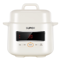 Supor stew pot water-proof stew household birds nest baby baby food porridge bb soup small ceramic electric stew pot