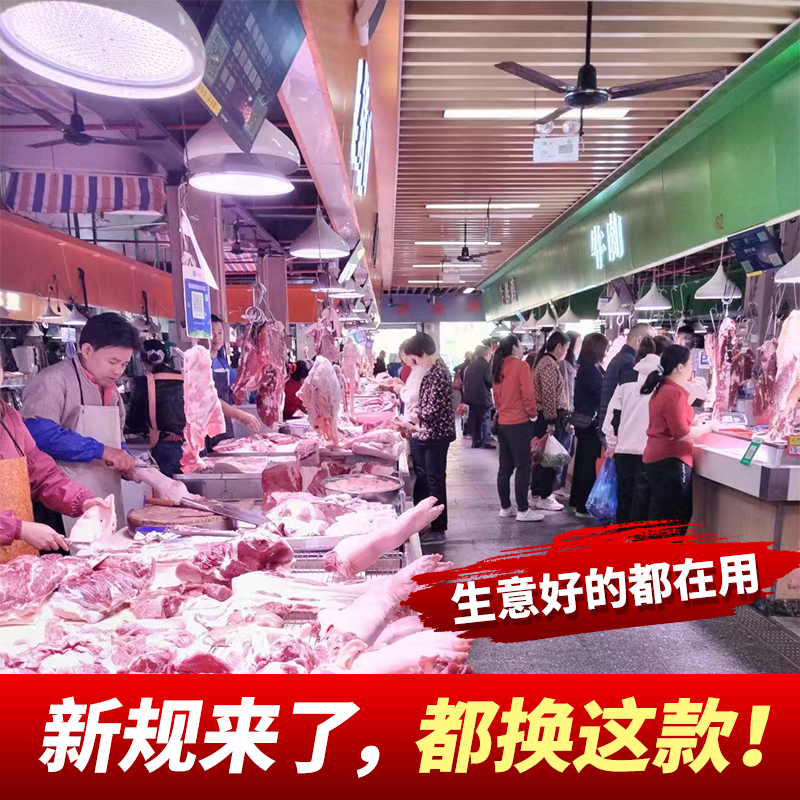 2023 New national standard fresh light pork light pork light Cooked Food Fresh Meat Market Exclusive Fruit Seafood Light White 1214-Taobao