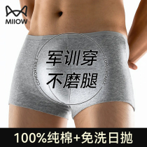 青少年军训一次性内裤男士平角纯棉医用无菌高中大学日抛男生3206