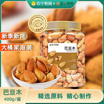 Five farmers almond milk scented 400g canned nuts and almonds hand-peeled healthy snacks 3785