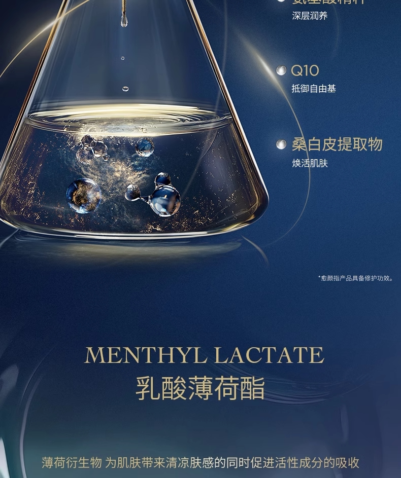 【香港直邮】 法国 伊菲丹 EVIDENS  超级面膜+睡眠面膜2件装体验组合 紧致修护 10ml+10ml