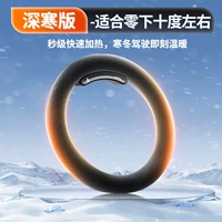Версия глубокого холода типа O [применимо от 0 до -10 ℃, ощущение руки около 35 ℃] (выбрано 23% клиентов)