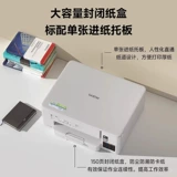 Принтер Brother DCP-T436W, фотокопия, сканирование. Все цветные струйные принтеры с беспроводной связью можно подключить к мобильному телефону, Wi-Fi, для дома, для небольшого студента, для домашнего задания, для передачи в офис. Чернильница A4, 236 Вт, 1250.