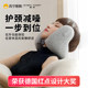 3995Everythink Sleep Cave Noise Reduction Pillow E2 Neck Protection U-Shaped Pillow Airplane Travel Sleeping Headrest Nap Neck Pillow