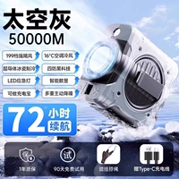 Глубокий космос серый 丨 50000 м [16 ° C Ледяной магнитный охлаждение ✅199-скоростно-скоростной сильной ветровой энергии ✅ai Цифровой дисплей ✅ Колумеско превращается в одежду кондиционера ✅handheld + Desktop + шее/талия] доступно в течение 72 часов.