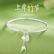 Chinese gold bamboo silver bracelet womens sterling silver bracelet 999 pure silver new birthday gift for girlfriend s3095
