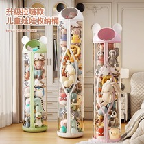 Upgrade zip plush doll contains the basket doll for dolls doll transparent toy container cylinder 3203