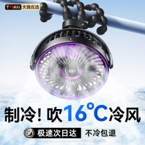 1780 Taoyang Fan-Department Store-368