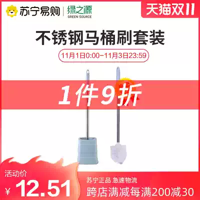 Green source square base elevated stainless steel toilet brush set bathroom home makeup room extended handle brush