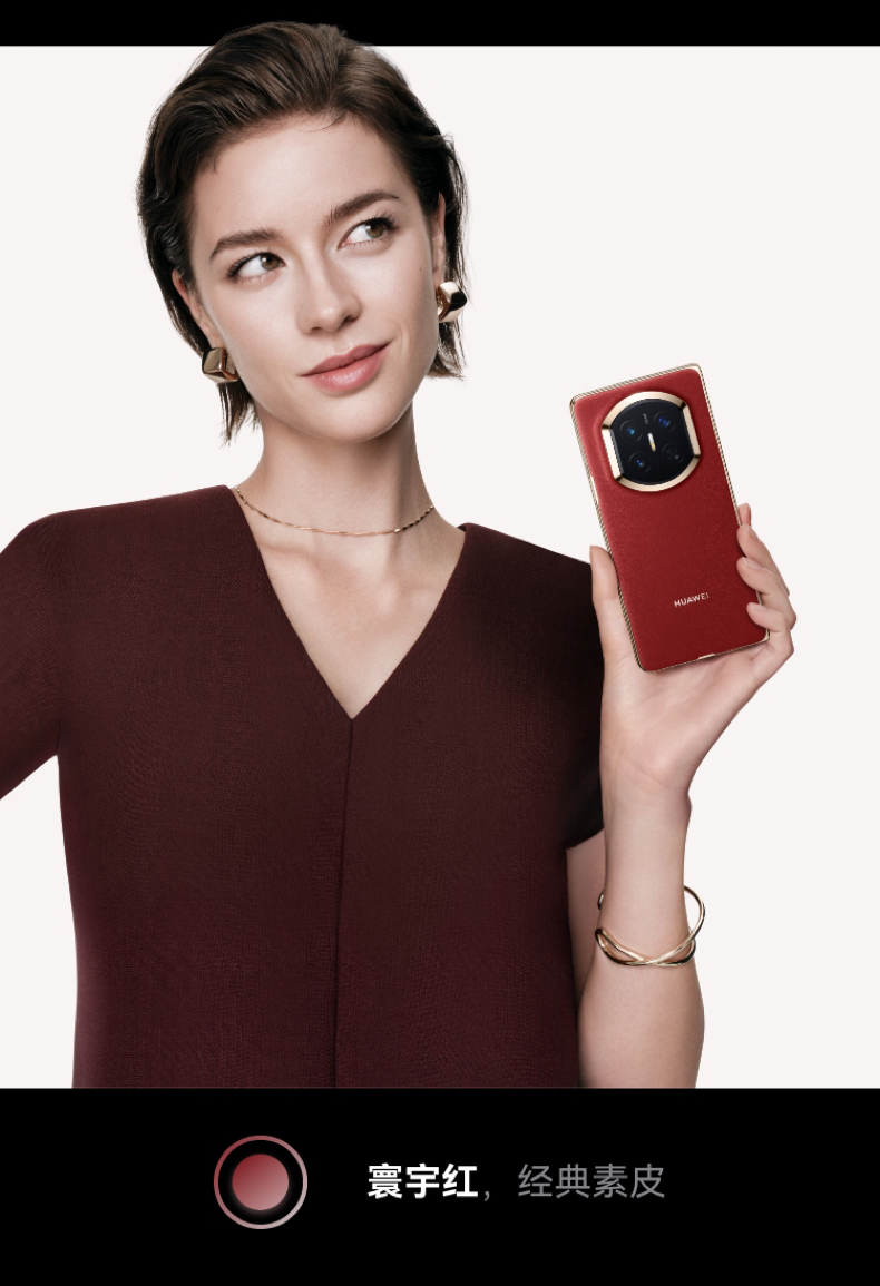 【新品】HUAWEI华为Mate X7 华为麒麟9030Pro芯片 超可靠折叠玄武架构华为折叠屏手机插图8