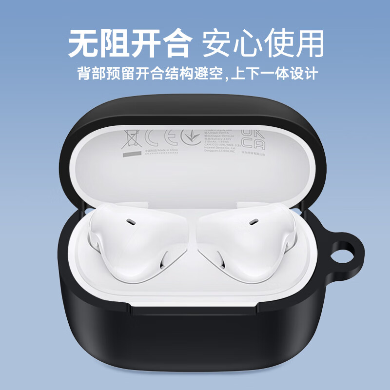 DBUE is suitable for Huawei freebuds SE2 protective sleeve free budsse2 new silicone wireless Bluetooth headphone protective shell transparent housing 2023 soft