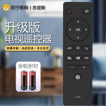 Suitable for Toshiba TV Remote Control CT-8061 3 50 55U6600C 55 65U668EBC 32 43 55L3500C