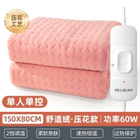 Комфортный, 150×80см