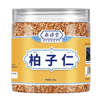 Baiziren Chinese herbal medicine wild Baiziren sulfur-free new product to moisten the stomach and intestines without odor make tea and sleep 1069