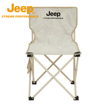 Jeep Gip Outdoor Camping Portable Folding Chair Travel Fishing Special High Bearing Moon Chair Tourist Little Maza