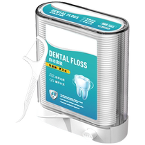 Переносная зубная коробка для зубных плавков с коробкой Floss Floss Tooth Slit Slit Tooth Care Line Care Tooth-линия комплектации