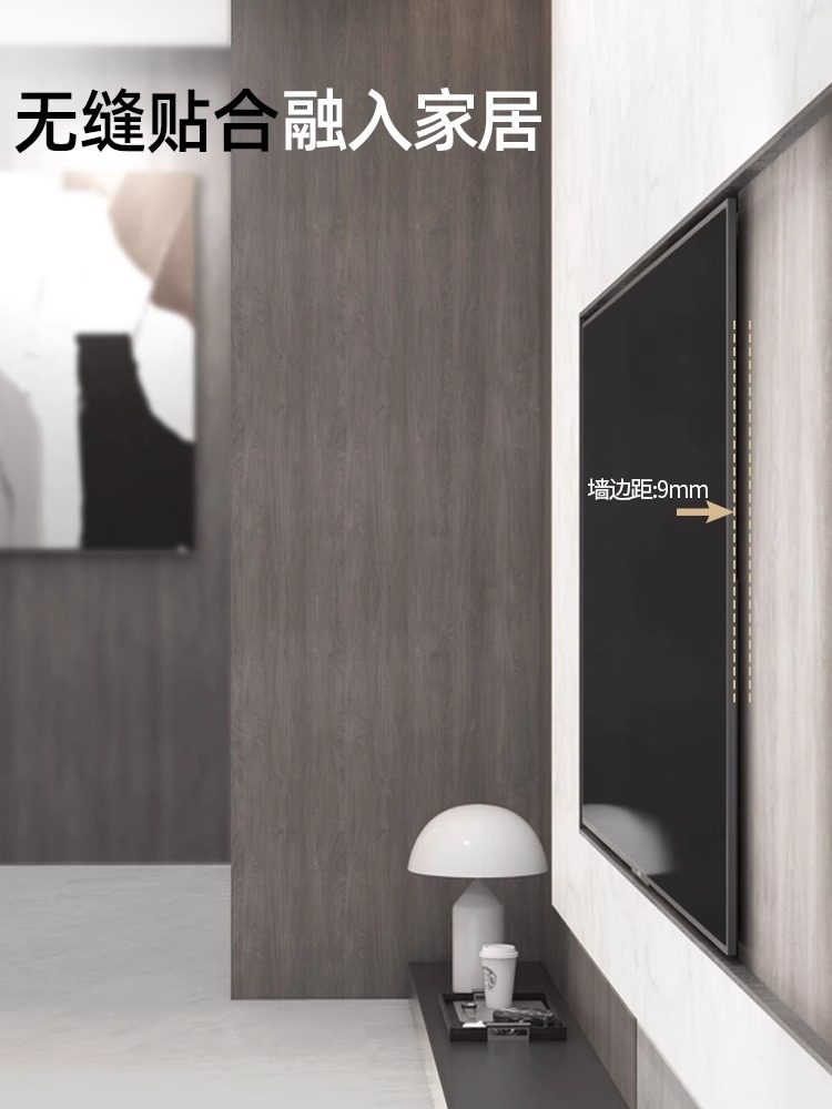 Ultra-Thin Tv Mount Universal Wall Bracket Suitable for Xiaomi, Hisense, Skyworth 65/75/85 Inch 1736