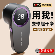 Suning Preferred) Hair Ball Trimmer Shaver Clothes Pilling Remover Home Hair Remover Ball Remover 176