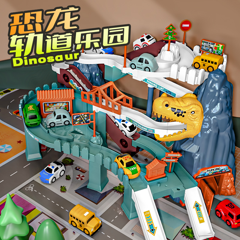 2349C boy dinosaur toy railcar Children's small train track sliding electric disc Mountain Highway 3-year-old gift-Taobao