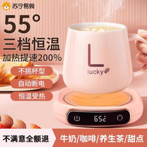 2024 New Heating Coaster Adjustable Temperature Intelligent Constant Temperature Coaster Home Hot Milk Artifact Heater XZ3402