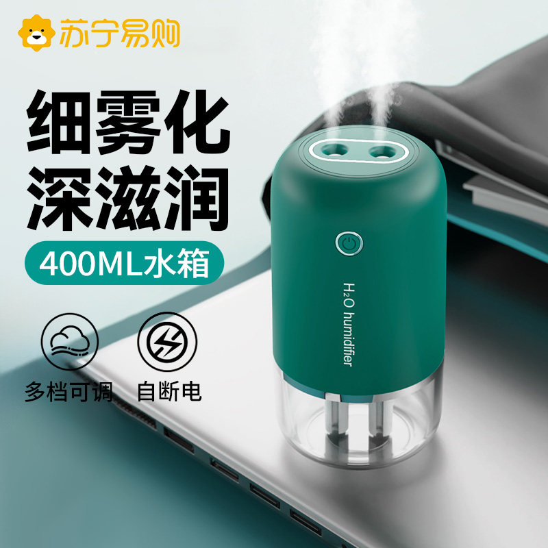 Humidifier Home Mute Bedroom Pregnant Woman Baby Dorm Room Office Desktop Small Air Atomizer 1307B-Taobao
