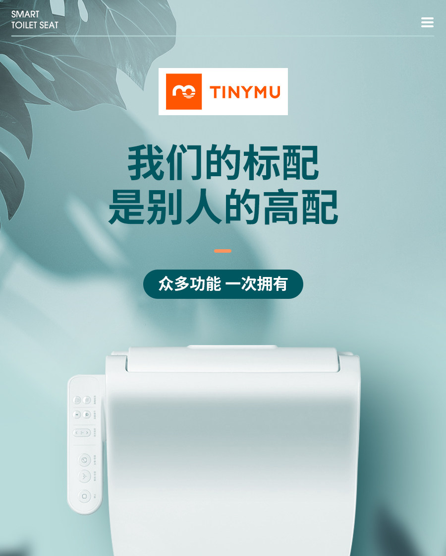 小神价 小米生态链 小沐 即热式智能马桶盖板 暖风烘干 自动除臭 图6