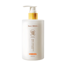 Elastin womens post-perm conditioner to protect curls and essential oil to moisturize prevent frizz smooth and long-lasting styling 479