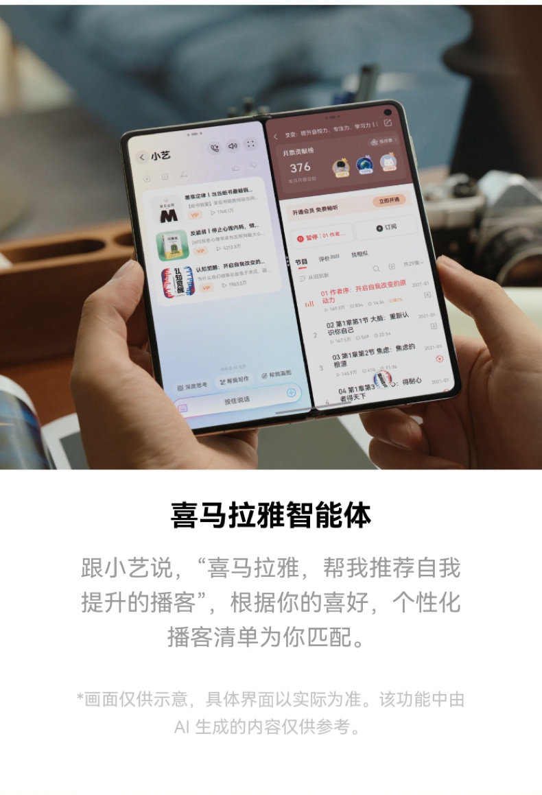 【新品】HUAWEI华为Mate X7 华为麒麟9030Pro芯片 超可靠折叠玄武架构华为折叠屏手机插图49