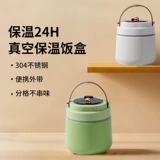 Термос из нержавеющей стали, сверхдлинный ланч-бокс, нержавеющая сталь AISI 304