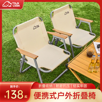 Kermit chair outdoor camping equipment supplies ultra-light portable backrest fishing picnic folding stool 1391