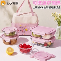 Lunch box microwave heated glass lunch box bowl with lid for office workers insulated with lunch box crisper 2239