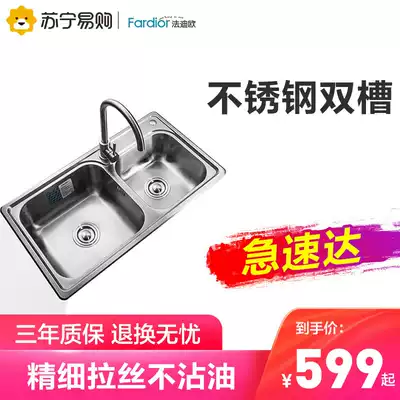 Fadio kitchen sink Single sink Double sink 304 stainless steel sink Vegetable sink thickened basin sink