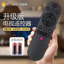 Suitable for Changhong TV remote control RIF300 58D4P D5P 65F8 F9 DP200 T3 K9 A6U 43D3S 39