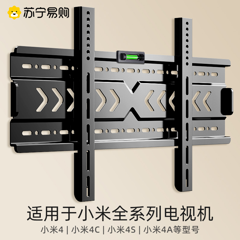 Xiaomi TV ブラケット EA/ES32 43 55 65 70 75 インチ 85 ウォールマウント 2240 に適しています。