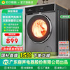 [National Subsidy] Suning Front-Load Washing Machine, Level 1 Inverter, Fully Automatic, Household Use, 12kg, Heat Drying, Yo1460