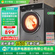 [National Subsidy] Suning Drum Washing Machine, First-Class Inverter, Fully Automatic, Household Use, 12kg, Heat Drying, Yo1460