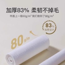 Rihehua disposable bath towel travel individually packaged towel thickened travel hotel portable 1036